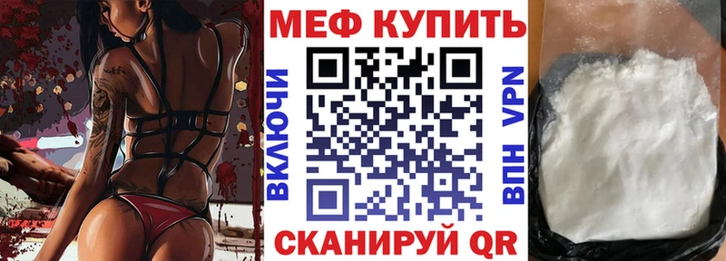 Купить COCAIN  Alpha PVP  Гашиш  Меф мяу мяу  Яровое