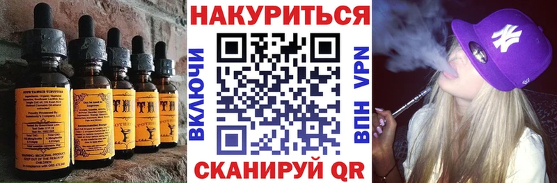 Купить  Яровое  Cannafood конопля 