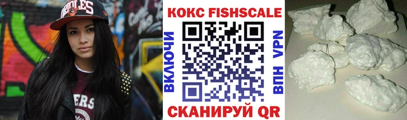 COCAIN Колумбийский  Купить  Яровое 