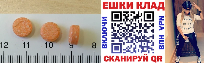 Купить где  Яровое  Экстази VHQ 
