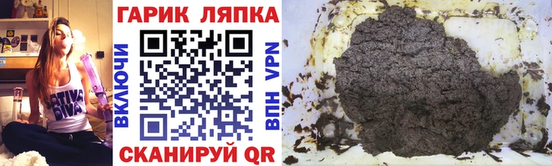 Купить закладки  Яровое  Гашиш индика сатива 