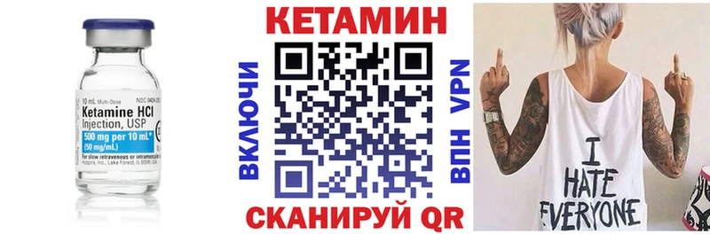 Купить где  Яровое  КЕТАМИН ketamine 