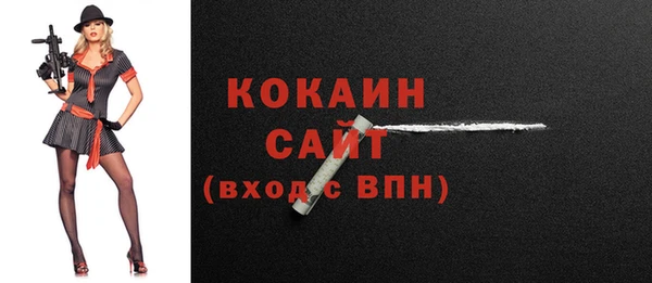 прущая мука Вязьма