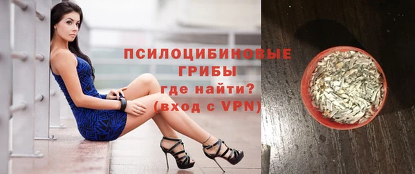 прущая мука Вязьма