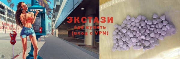 MDMA Вяземский