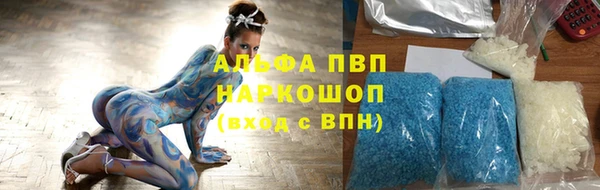 MDMA Вяземский