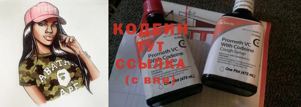 прущая мука Вязьма