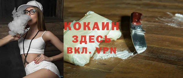 MDMA Вяземский