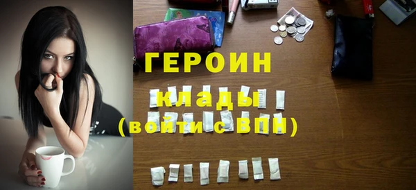 таблы Вязники