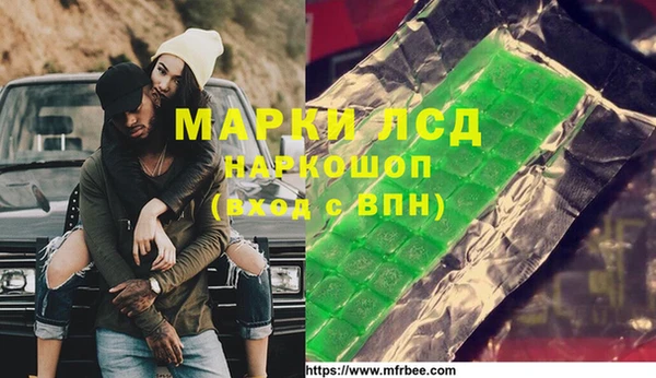 прущая мука Вязьма