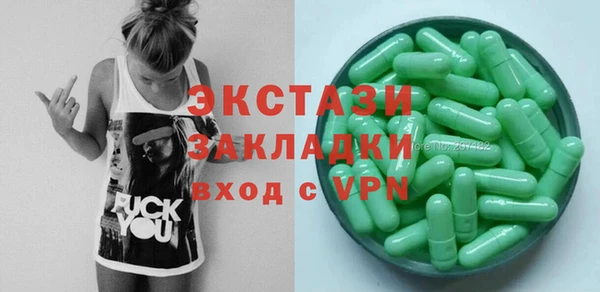 MDMA Вяземский