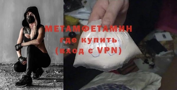 MDMA Вяземский