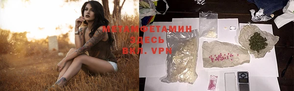 MDMA Вяземский