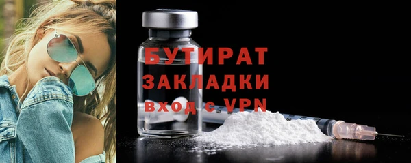 MDMA Вяземский