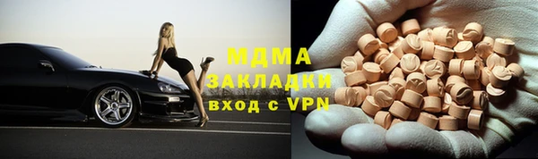 прущая мука Вязьма