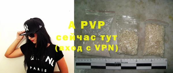 прущая мука Вязьма