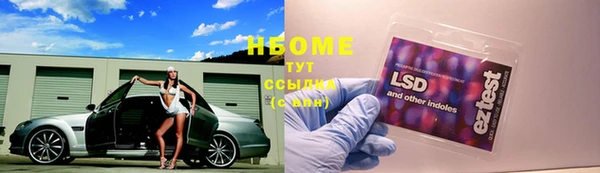 таблы Вязники
