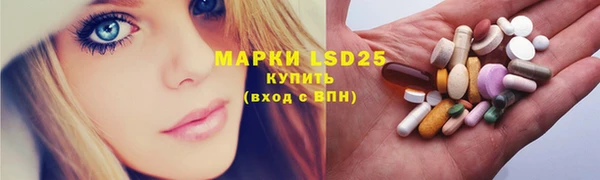 таблы Вязники