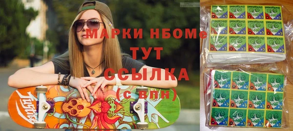 прущая мука Вязьма
