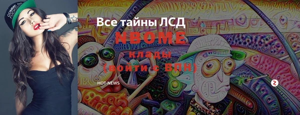 прущая мука Вязьма