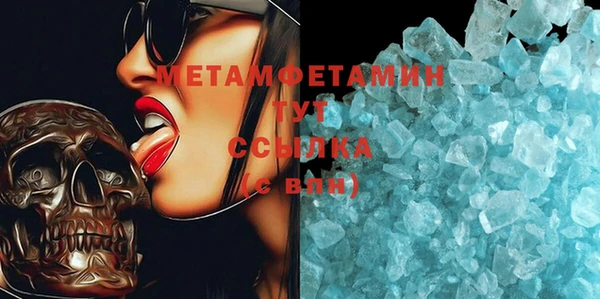 таблы Вязники