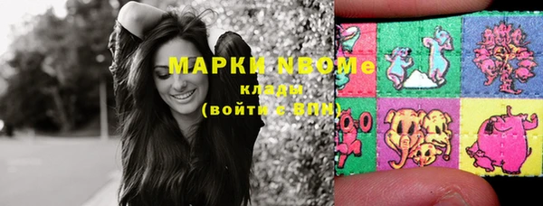 MDMA Вяземский