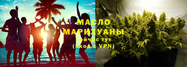 прущая мука Вязьма