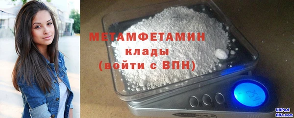 прущая мука Вязьма