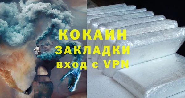прущая мука Вязьма
