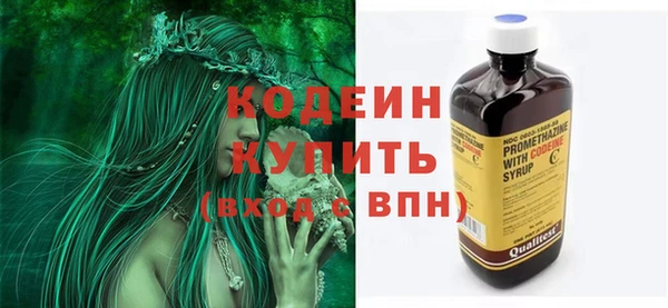 MDMA Вяземский