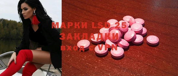 прущая мука Вязьма
