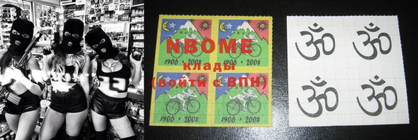 прущая мука Вязьма