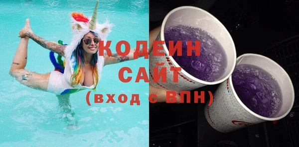 MDMA Вяземский