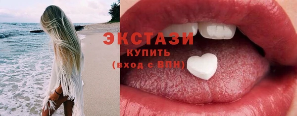 MDMA Вяземский