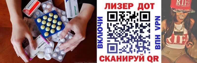 Купить  Яровое  ЛСД экстази ecstasy 
