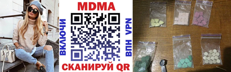MDMA VHQ  Купить закладки  Яровое 
