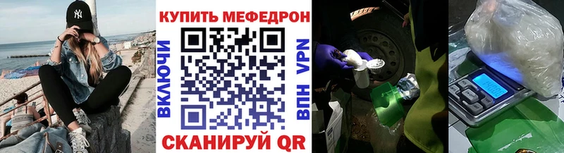 Купить  Яровое  Меф кристаллы 