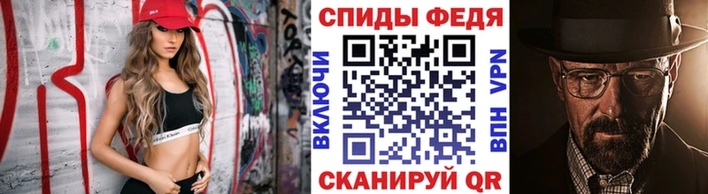 Купить где  Яровое  МЕТАМФЕТАМИН витя 