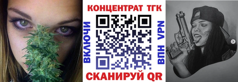 ТГК жижа  Купить  Яровое 