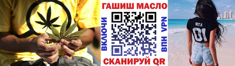 ТГК вейп с тгк Яровое